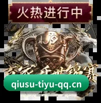 掌上终端亮剑