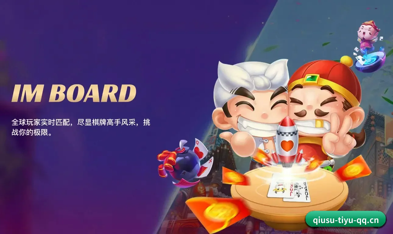 球探级战术智库,现已为您点亮
